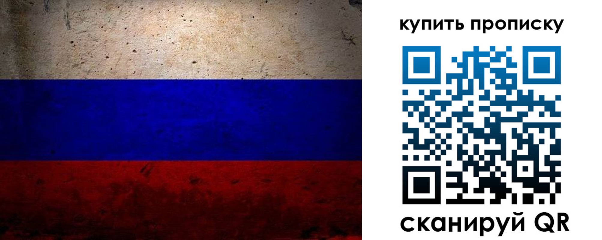 регистрация в Киренске